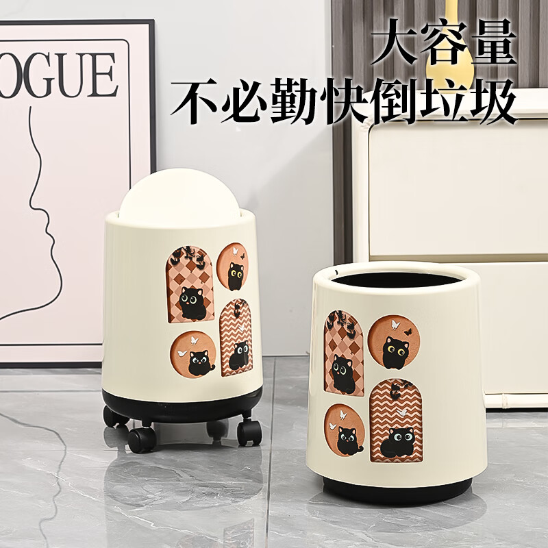 Baiyite trash can household 2025 new model living room kitchen bedroom removable high-value cartoon cute sanitary bucket with wheels large round trash can without lid and wheels