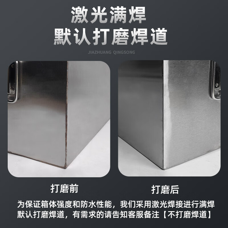 Shantou Lincun stainless steel tool box thickened rectangular box car trunk storage box outdoor storage box custom-made plus 4 3-inch wheels with brackets