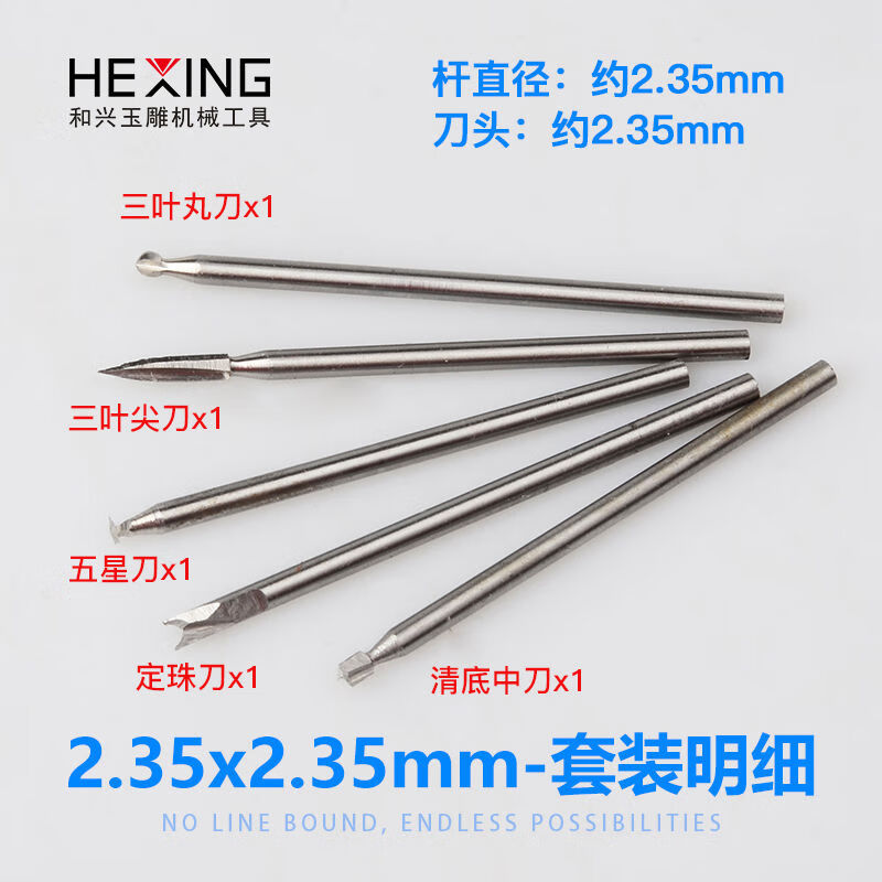 BEYZK electric wood carving knife set woodworking carving knife wood carving tooth machine core carving tool drill bit wood carving 2 points 35mm 2 points 35 small set 5 pieces single 1 set