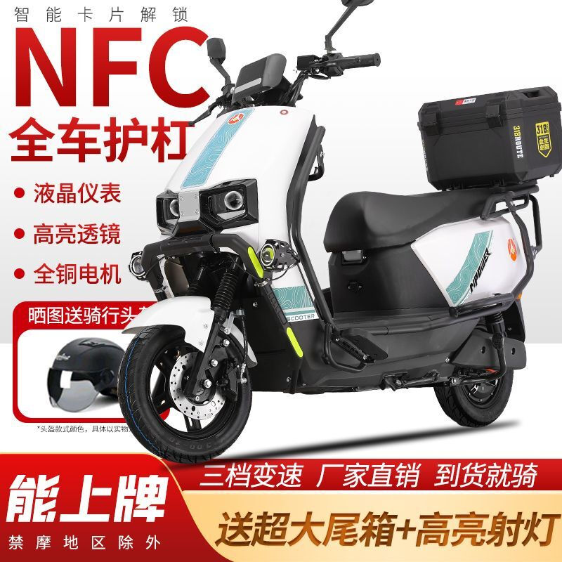 Big sky 96v 3000 watt electric car battery car 72v electric motorcycle scooter high speed hill climbing long distance running king orange guardrail + double disc brake spotlight NFC smart unlocking 72V 35A 6 graphene batteries
