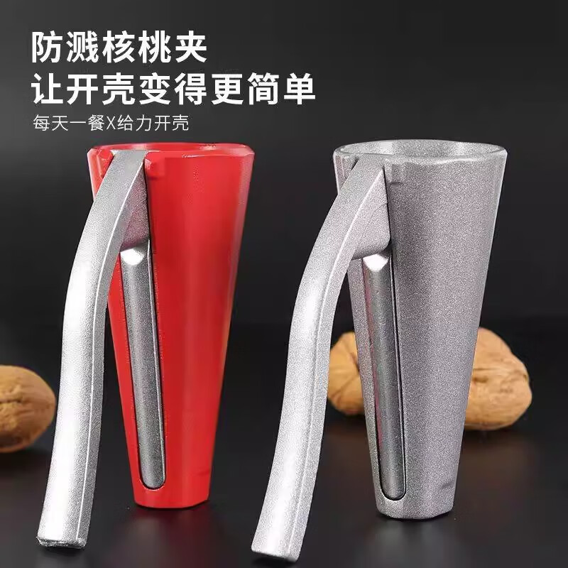 Zhizhou hazelnut opener shell breaker nut peeling hazelnut clip artifact walnut clip household opener special tool QC nut walnut clip red aluminum alloy