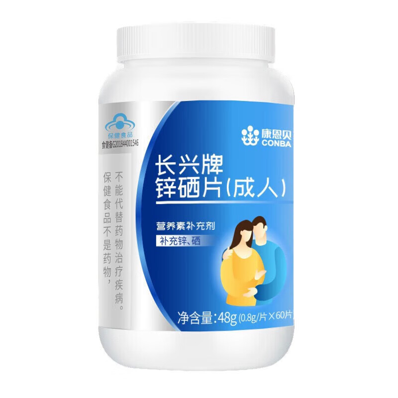 Conba Zinc and Selenium Bao Men's Zinc and Selenium Bao Tablets can be used to supplement male sperm motility and improve the quality of pregnancy, single bottle * 2 bottles