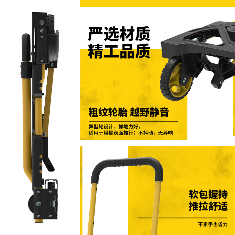 Stanley Tool Trolley Folding Toolbox Hand Trolley Home Mobile Cargo Handling Trolley Flat Cart 2-in-1 Foldable Trolley STST0985