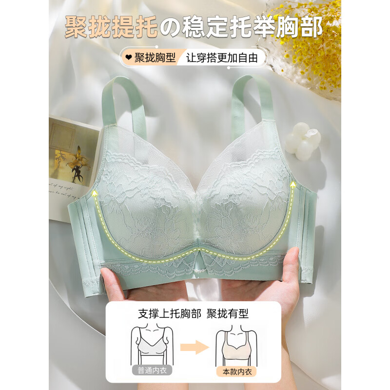 Modal zodiac year female big red underwear set lace without steel ring wedding bride push up small breasts sexy bra set 859 set red 85B 38