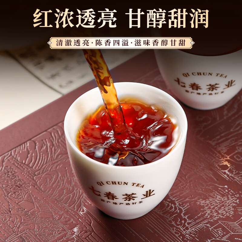 Qichun Anhua Dark Tea Tianjian Tea 2022 Hunan Specialty 250g loose tea independent small packaging soaked tangerine peel for your own consumption