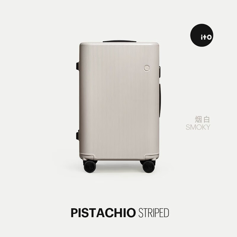 ITO suitcase large capacity checked box small password box overseas boarding case trolley case pistachio first generation suitcase carbon black - regular 20 inches regular 55 points no side handles - can board the plane