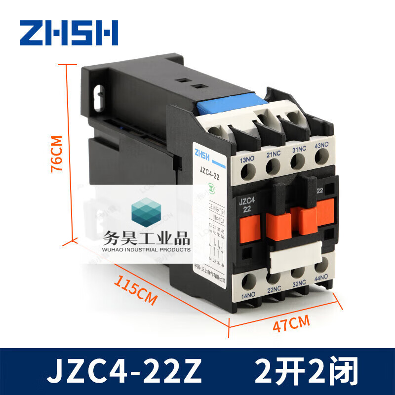 DC contactor type intermediate relay JZC4-22Z 31 40 CA3DN DC12 24 110 220V single purchase coil DC220V