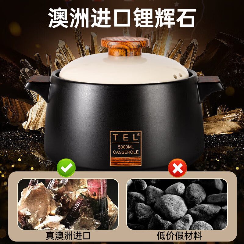 QCSK German casserole soup gas stove household high-temperature gas stove with large-capacity ceramic stew pot that does not crack when dried, wood edge black (3~6 people) double crack resistance 4L