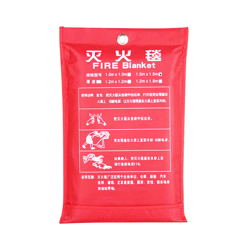 Fire blanket fire mask commercial household kitchen equipment fiber mat fire emergency 1.5m*1.5m bag_ thickened