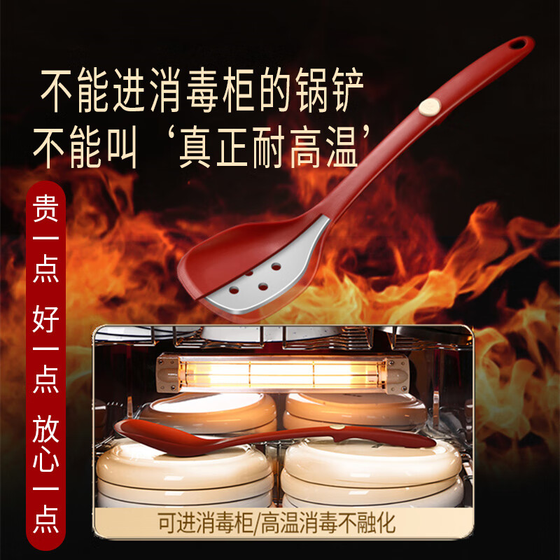 SSN silicone spatula, cooking spatula, non-stick spatula, food-grade silicone spatula, resistant to high temperatures, does not damage the pot, non-stick spatula