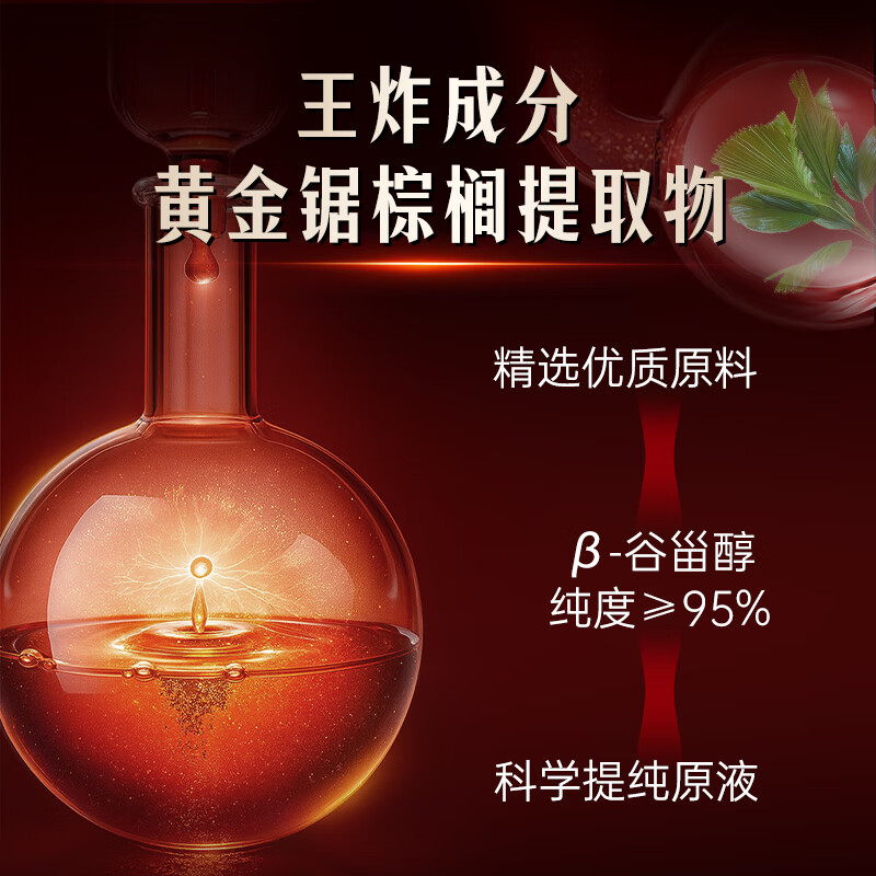 DAUBLNATUR Lycopene Prostate Frequent Urination Urinary Urination Incomplete Nocturia Multiple Hyperplasia Calcification Perineal Pain Urinary Drip 12 Bottles Maintenance Pack (8 Bottles Price, Real Delivery 12 Bottles)