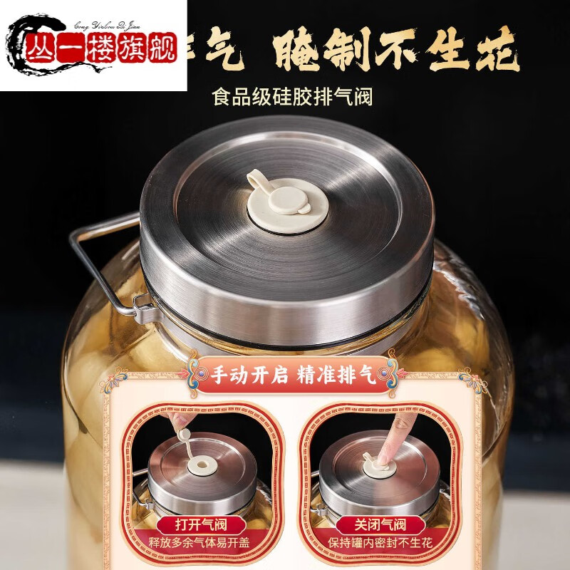 Cong 1st Floor German imported high-quality pickled sugar garlic special sealed jar food-grade household glass bottle kimchi jar pickle wax seal thickening + manual exhaust 10 pounds (58