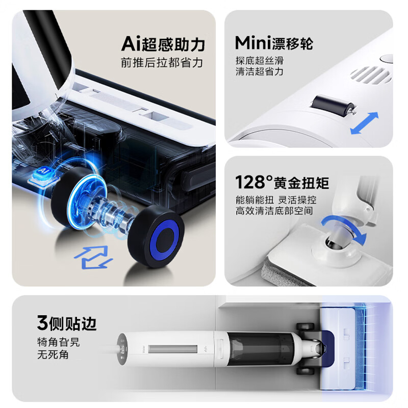 Haier T30 is washable, 0 tangled, 12cm ultra-thin, lies flat, 70 high temperature sterilization, state-subsidized smart household floor scrubber, vacuum, sweep and mop all-in-one machine, upgraded to 3.3-inch colorful large screen (not small screen with handle)