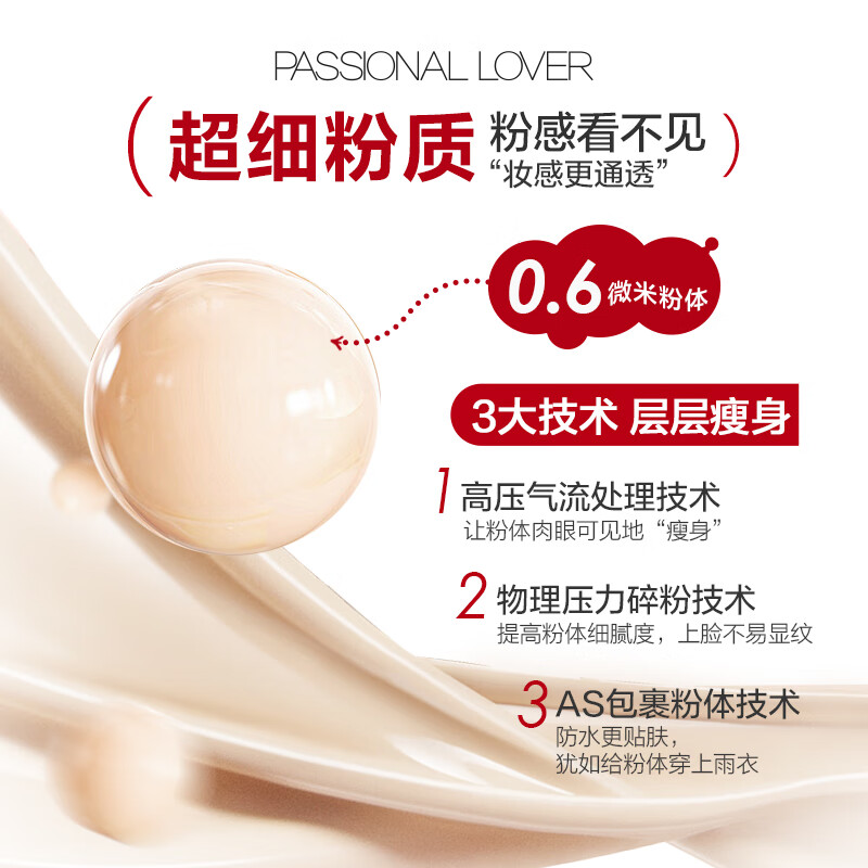 Passional Lover PL wave point limited invisible liquid foundation concealer version 30g natural color concealer moisturizing brightening cream foundation