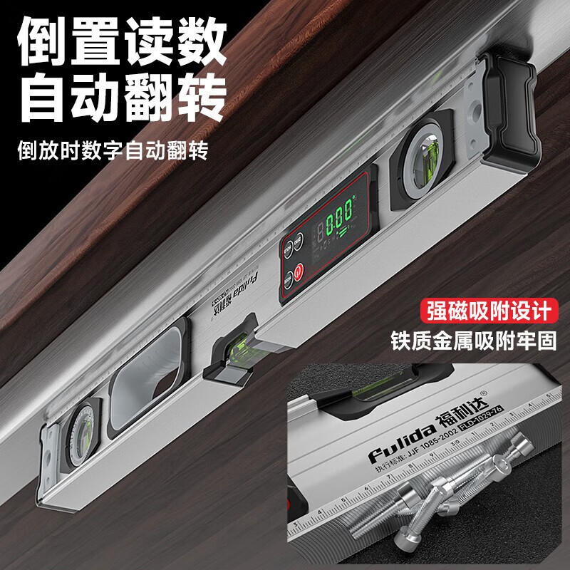 Digital display level industrial-grade high-precision electronic strong magnetic slope measuring instrument multi-functional angle ruler balancing ruler high-quality digital display level 40cm comes with battery