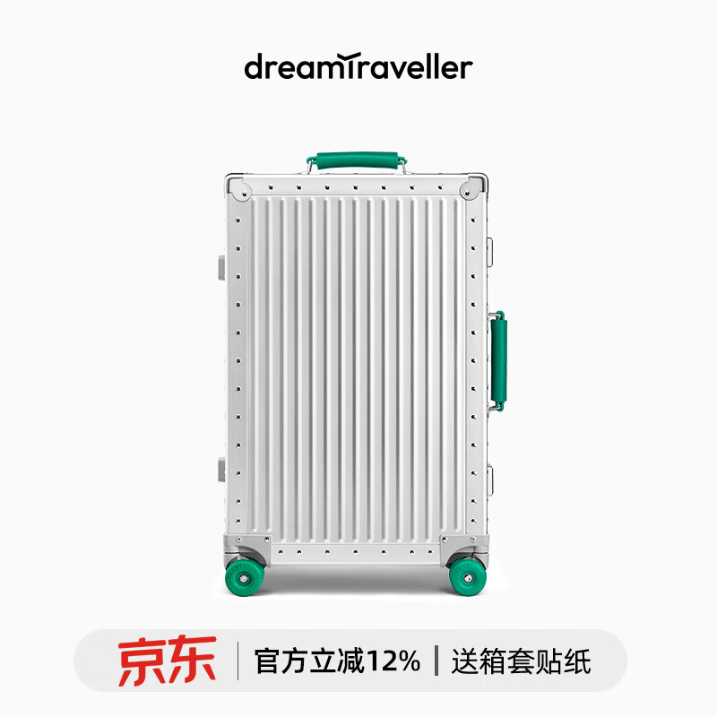 Dream Traveler all-aluminum magnesium alloy trolley case universal wheel suitcase metal suitcase for men and women 26 inches silver with green
