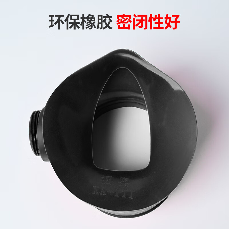Mingguang Mengjiang gas mask fire mask anti-pyrotechnics 3C certified escape filter self-rescue respirator luminous box