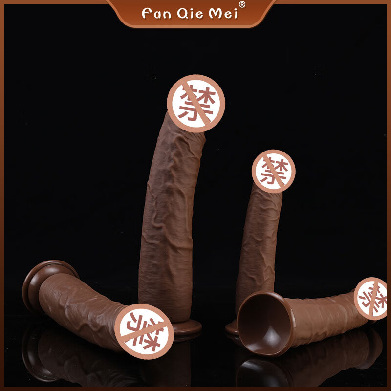 FAN QIE MEI liquid silicone eggless penis female simulation super soft black penis adult sex toy masturbator manual black coffee color M code