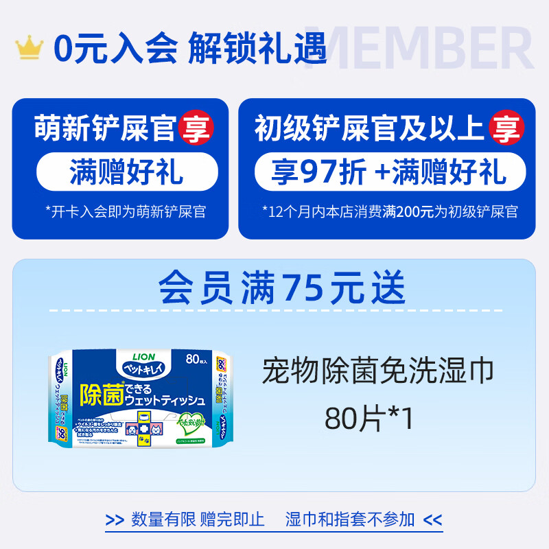 Lion King Lion King Pet Shower Gel Set for Dogs Deodorizing, Deodorizing, Antibacterial, Low-Irritation Dogs 550ml+400ml