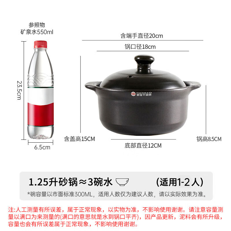 Jiwu Forest Claypot Rice Noodles Claypot Braised Chicken Rice Claypot Rice Ceramic Soup Pot High Temperature Resistant Can Be Dry-cooked 1.25L