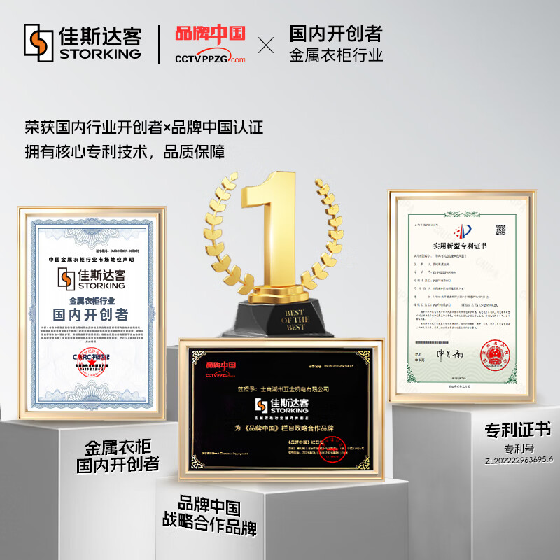 Jiastarke metal wardrobe bedroom whole house custom cabinet door furniture open cloakroom cabinet walk-in shelf storage rack custom cloakroom price is subject to the actual plan