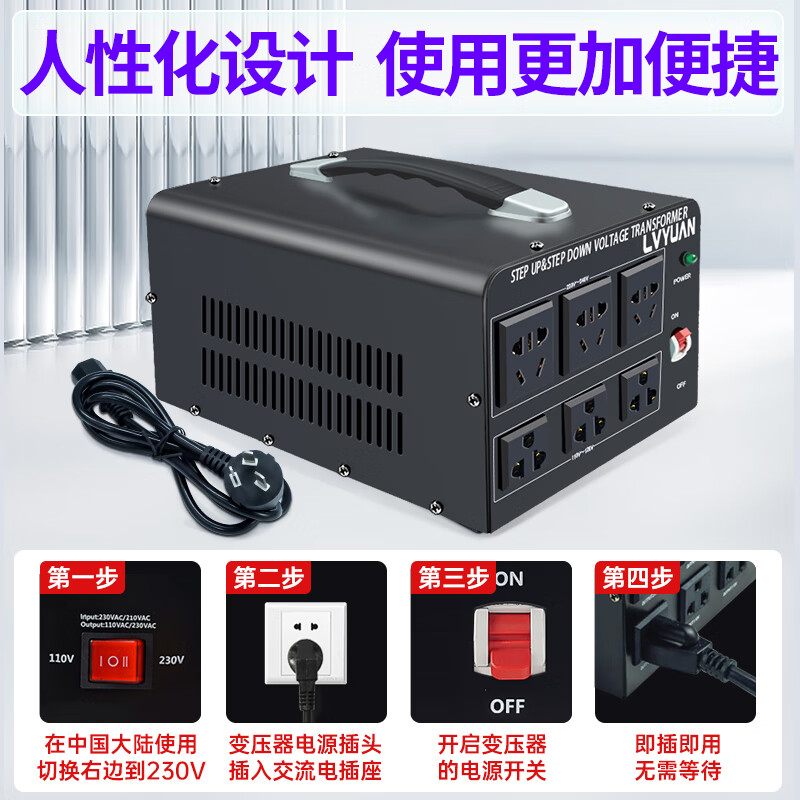 Transformer 110 to 220v US and Japan high power 220 to 110v Taiwan and Hong Kong household power converter 4000W 220v to 110v, 110v to 220v