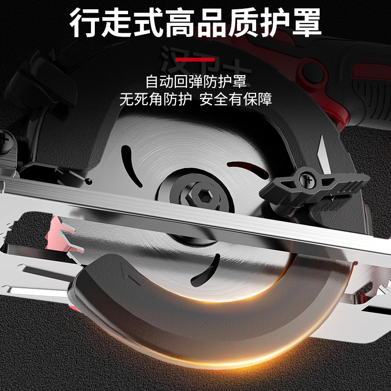 Hanweishi electric circular saw cutting machine brushless lithium electric hand chainsaw portable saw 21V rechargeable woodworking saw