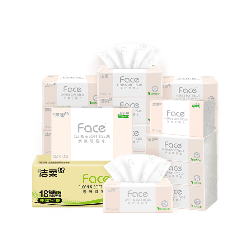 Cleansing powder face tissue paper 3 layers 120 pumps wettable water paper towels napkins facial tissue toilet paper 3 layers 120 pumps *18 pack