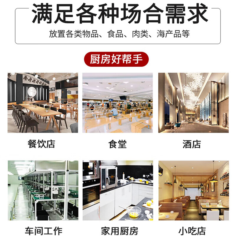 Packington stainless steel workbench commercial kitchen workbench packing table table thickened storage rack 1500*600*800mm