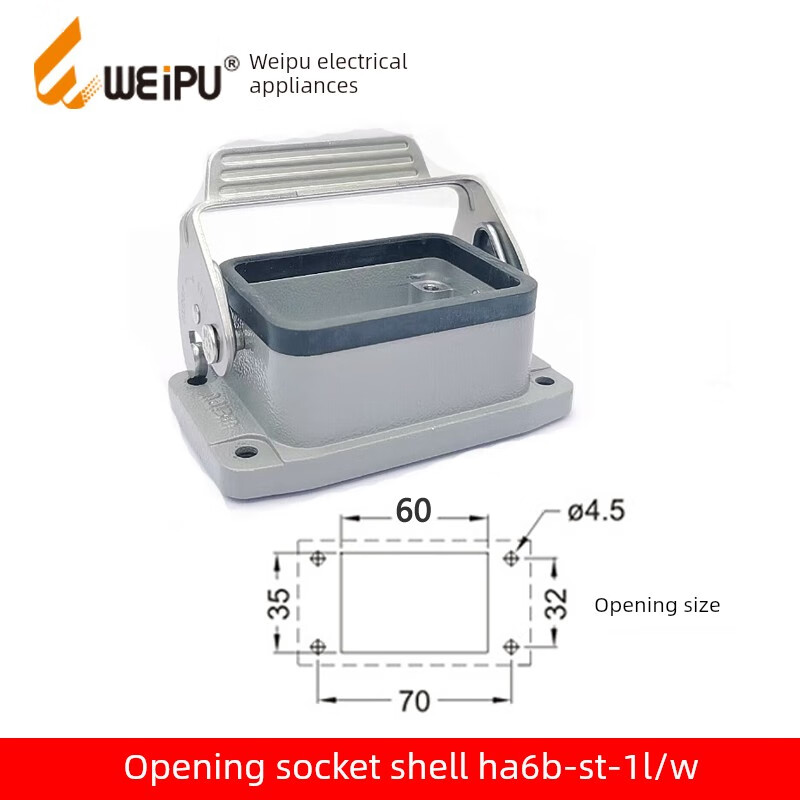 Weipu rectangular heavy-duty waterproof connector He series 3/4/6/10/16/24-core 16A aviation plug and socket 16-core open hole socket shell (HA16B-ST-2L_W)