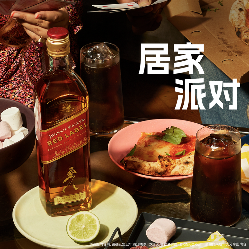 JOHNNIE WALKER Wine Red Label 700ml Scotch Blended Whiskey Unboxed New Year Gift