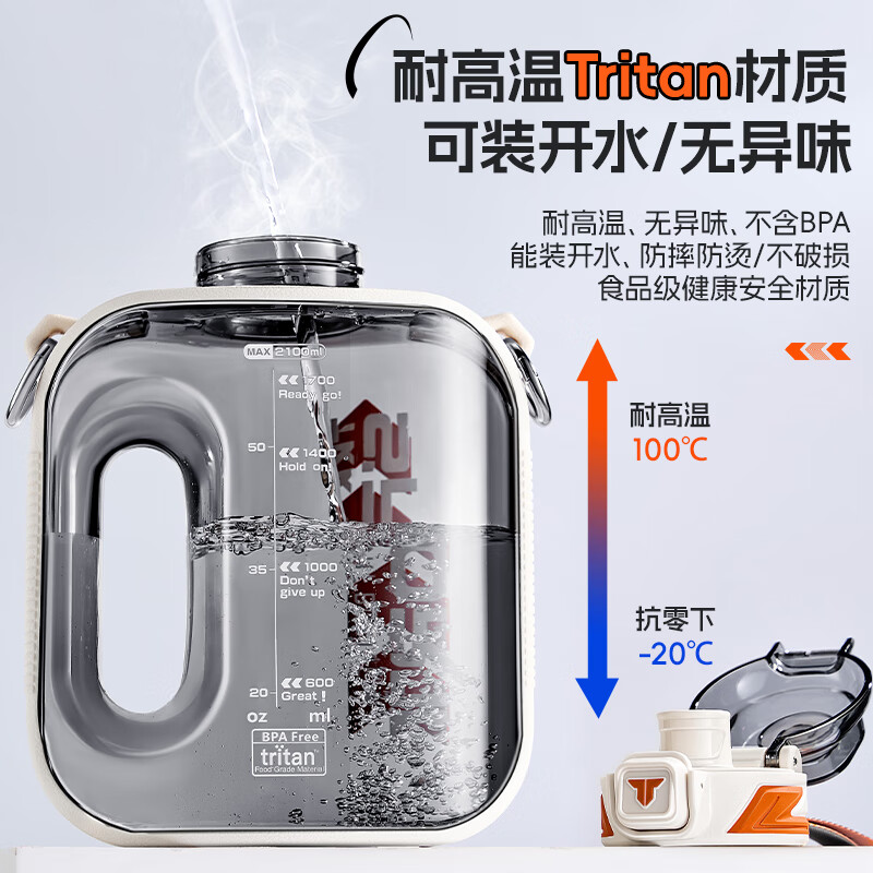 Cica children's water cup large capacity men's and women's tritan ton ton bucket student sports water bottle high temperature resistant big belly cup summer