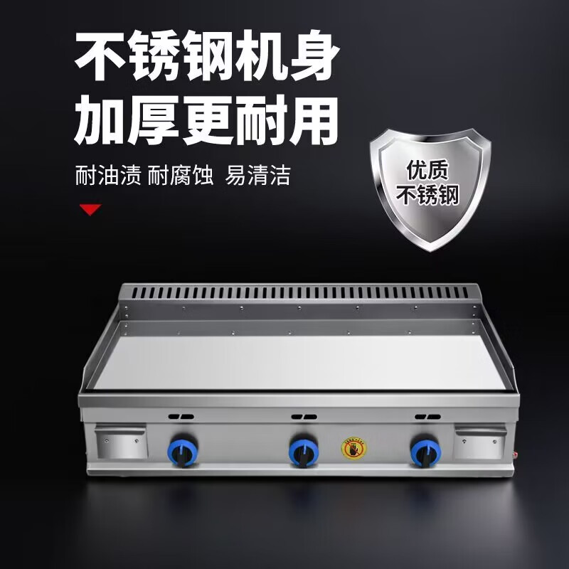 Gas griddle commercial mirror chrome plated Teppanyaki Teppanyaki squid fried rice grilled cold noodles hand cake machine stall machine Mirror chrome plated 73 type single pot + Oden Liquefied gas/natural gas (default is liquefied gas)