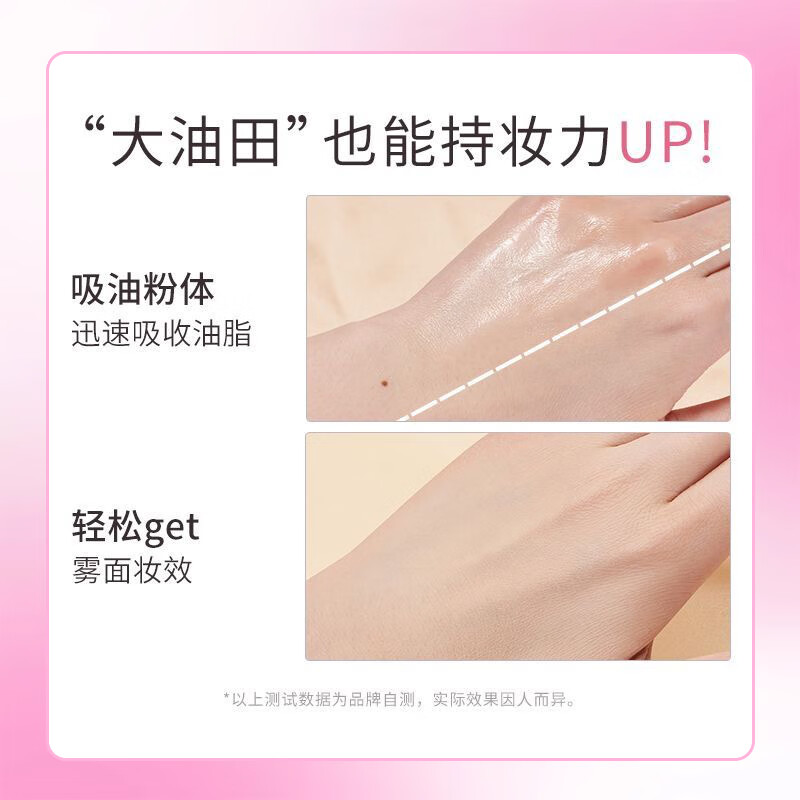 Shidanya makeup setting cream powder-free powder cake powder jelly concealer long-lasting oil control makeup setting powder waterproof fine loose powder