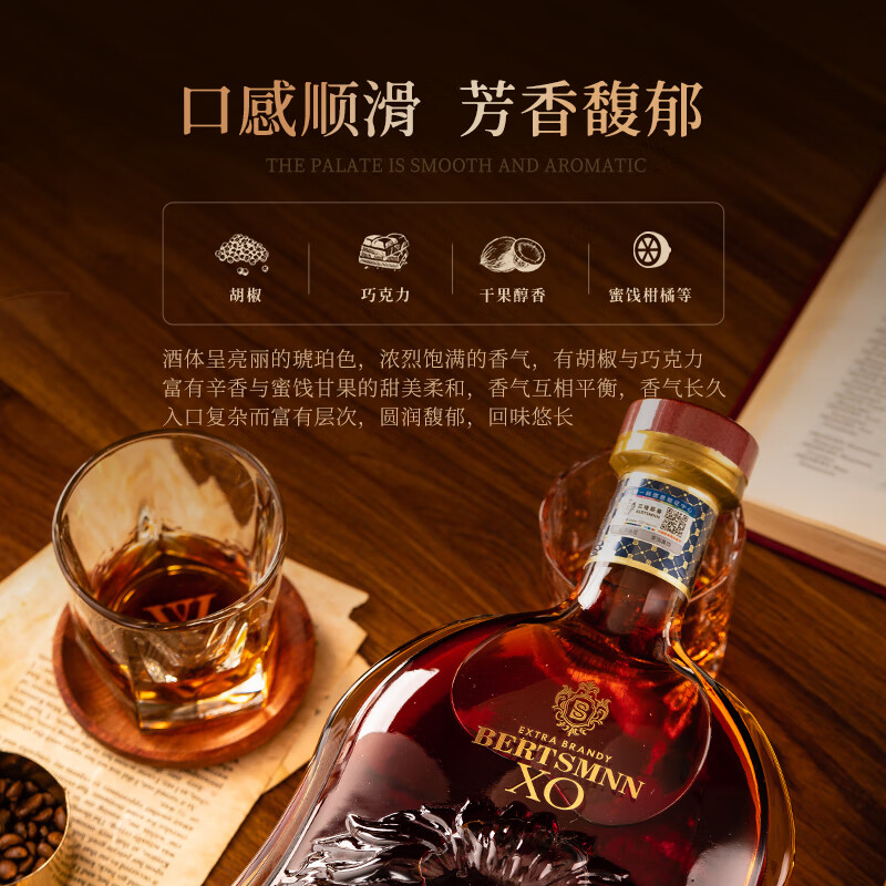 Bertelsmann BERTSMNN foreign wine French xo brandy 40 degrees 2L single bottle Coyote original wine imported spirits New Year gift box