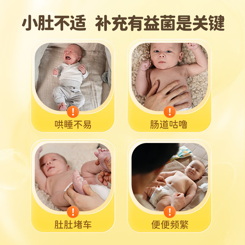 Baio probiotics strain Lactobacillus reuteri DSM17938 probiotic drops for infants and young children aged 0-3 years old, easy to drop 10ml*1 bottle, regular customer repurchase choice