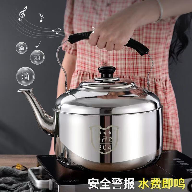 Enshousu 304 stainless steel whistle large capacity kettle household whistle gas gas induction cooker universal and durable durable for ten years boiling water whistle for the elderly to use 1ml 304 extra thick 4L holds 6 pounds of water with whistle