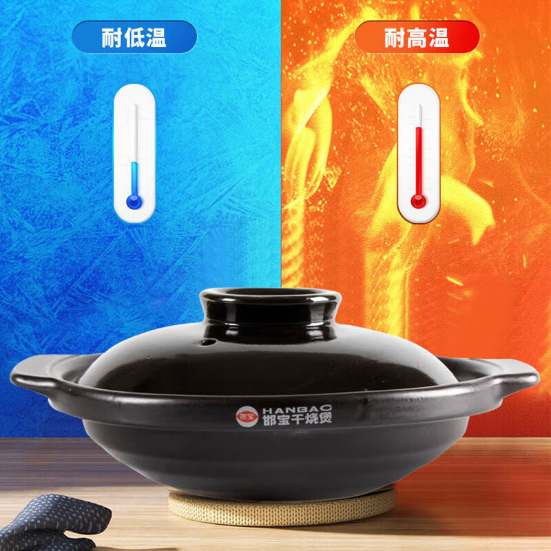 Jiwu Forest Claypot Rice, Yellow Braised Chicken, Ceramic Soup and Stew Casserole, Wide Mouth Casserole, High Temperature Resistant, Dry Burning, No Crack, 2.5L