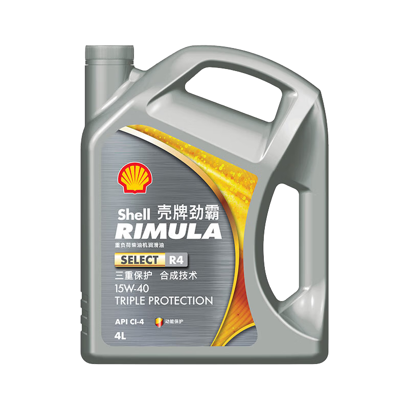 Shell Rimula R4 CI-4 15W-40 4L synthetic heavy-duty diesel engine lubricant diesel engine oil