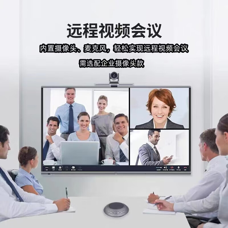 Teaching conference tablet all-in-one multimedia touch screen electronic whiteboard touch screen 75-inch touch TV 100-inch dual system i7/8+512g