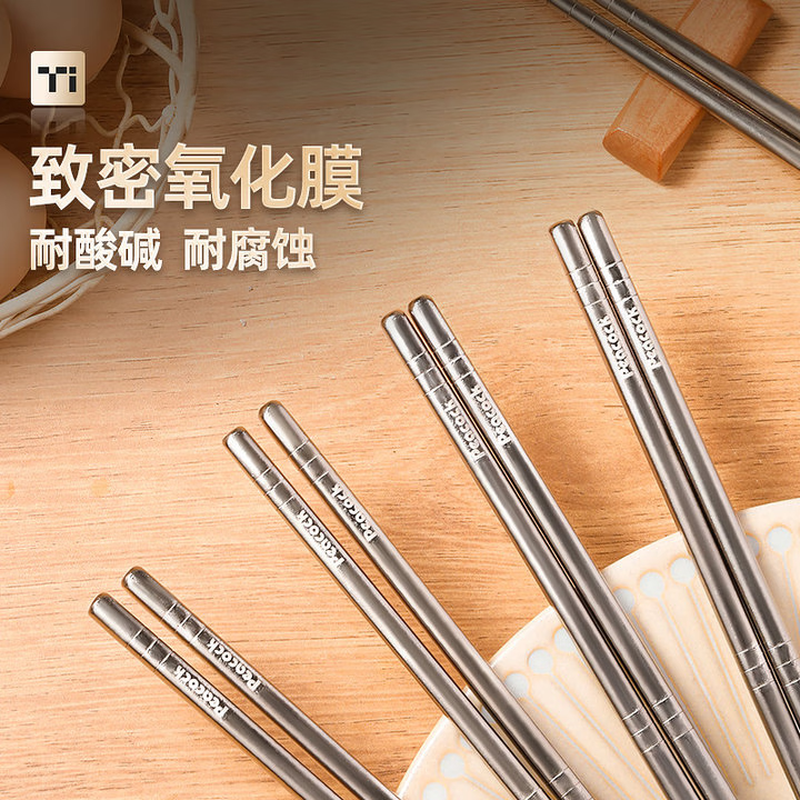 Peacock JD.com Limited Pure Titanium Chopsticks Home High-end Antibacterial and Mildew-proof Tableware Hollow Anti-scalding Titanium Chopsticks 5 Pairs Gift Box