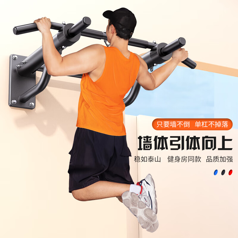 Zhuo brand pull-up device wall punched horizontal bar home indoor wall single parallel bar fixed single bar home fitness equipment new 6th generation white + 150 type sandbag
