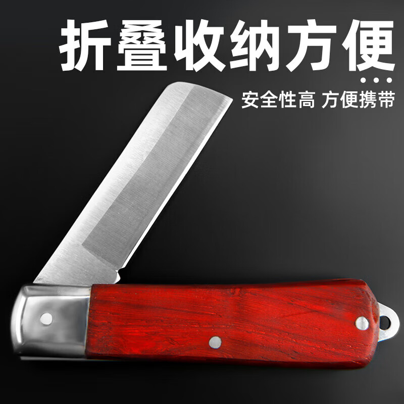 JCZS German quality foldable grafting special knife fruit tree film tool large tree grafting tree frame grafting manual knife + 3cm grafting straight grafting knife