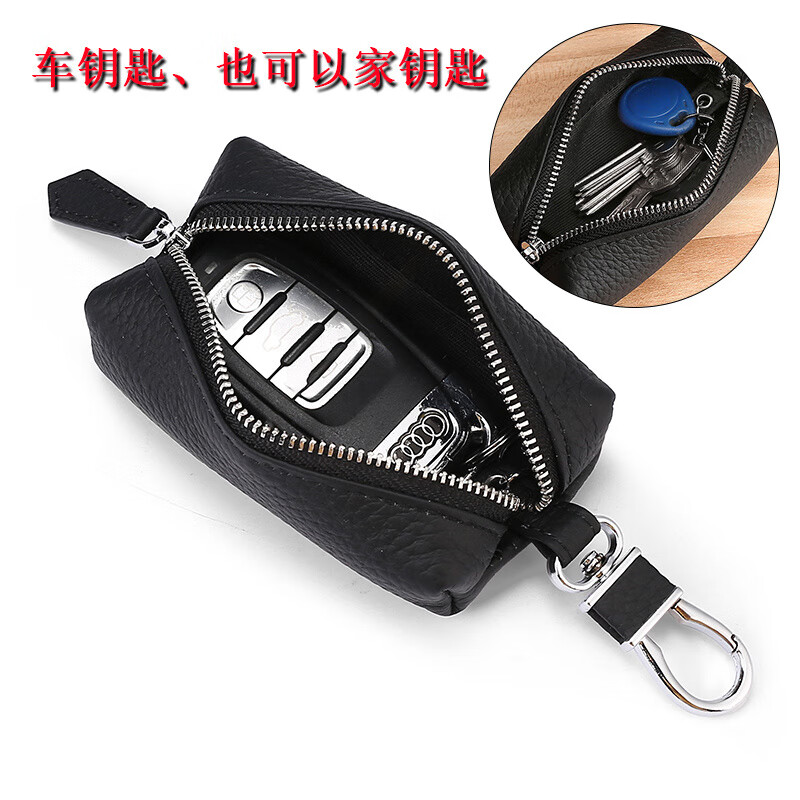 Kangaroo first layer cowhide key bag for men and women genuine leather large capacity car key storage bag coin purse compact key bag for home use black