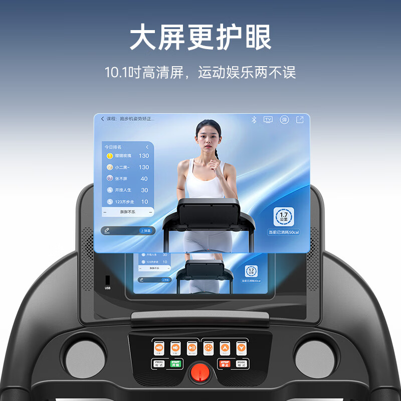 BeDL Treadmill Home Intelligent Internet Noise Reduction Foldable Small Walking Machine Weight Loss Fitness Equipment 530 10.1 HD Color Screen/Small Climbing/Personal Training Course