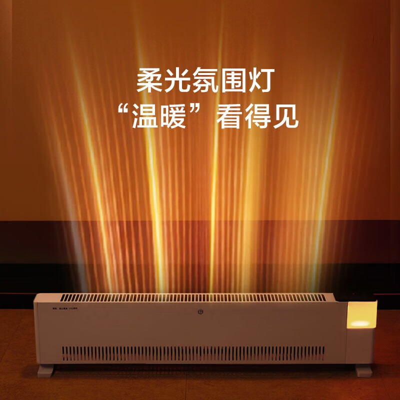 Made in Tokyo, super single product, ultra-thin graphene baseboard heater/electric heater/heater, household electric heater, smart constant temperature, remote control, equator