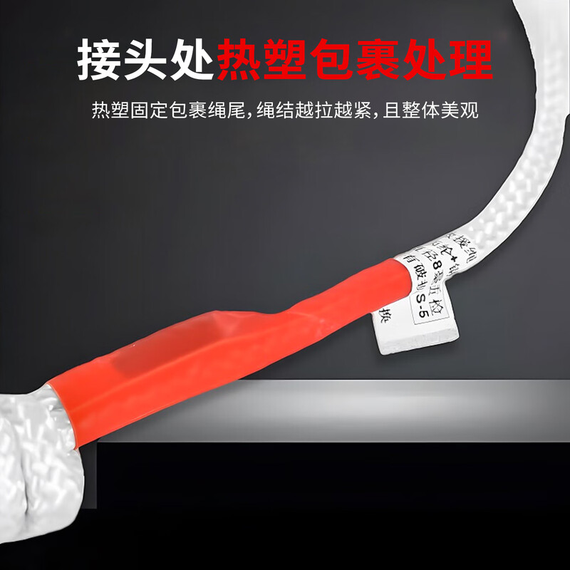 Huili's safety rope, high-altitude work rope, wire rope, insurance rope, escape emergency mountaineering rescue rope 30 meters