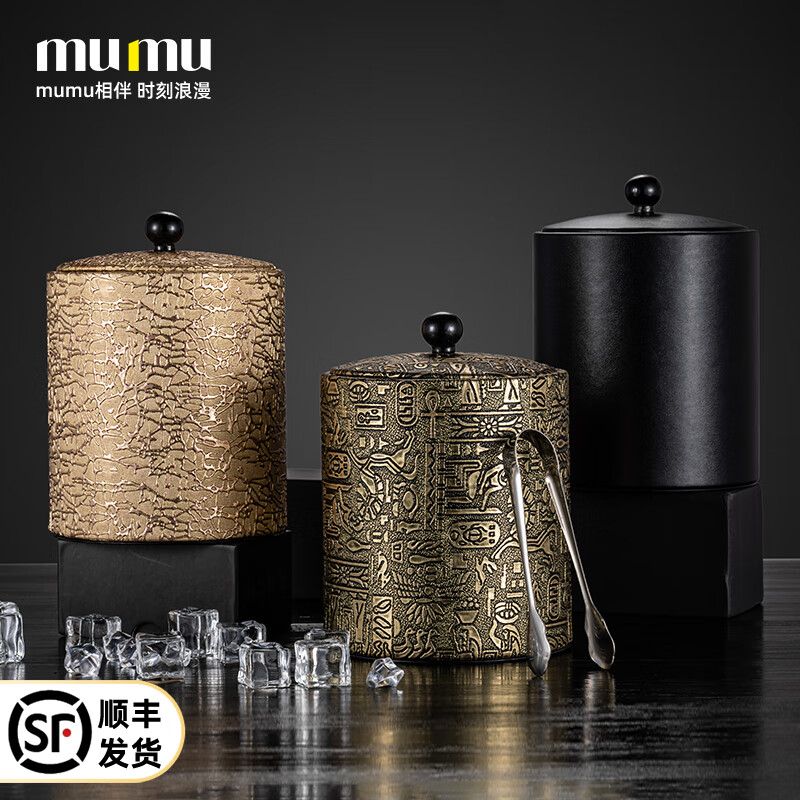 MUMU official authentic 201 stainless steel ice bucket home ktv bar champagne beer bucket large capacity ice storage bucket Egyptian pattern ice bucket 1200ml