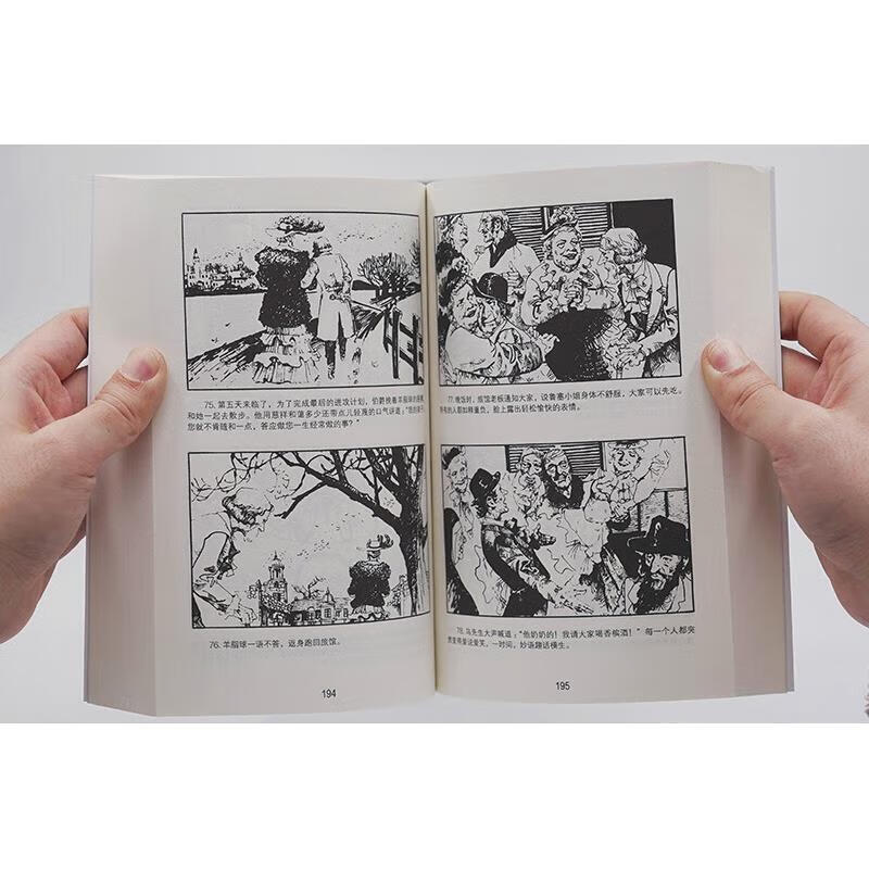 Complete set of 15 volumes, 10 European and American volumes of world literary masterpieces and comic strips + 5 Asian and African volumes, 5 volumes of foreign masterpieces, comic strips and comic books, classic reading for teenagers and students, Notre Dame de Paris, collector's edition of a complete set of genuine books, 5 volumes of world literary masterpieces, comic strips, Asian and African volumes