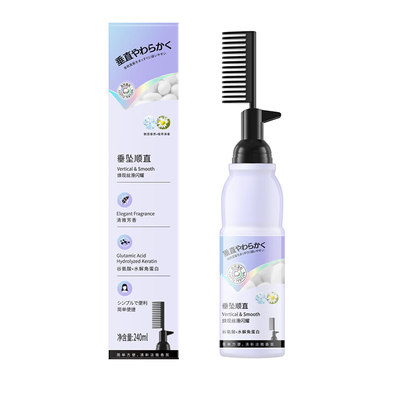 Vitus Protein Correction Straightening Cream No-Pull Home Bangs Hair Styling Smooth Straightening Softener Perm Potion for Men and Women